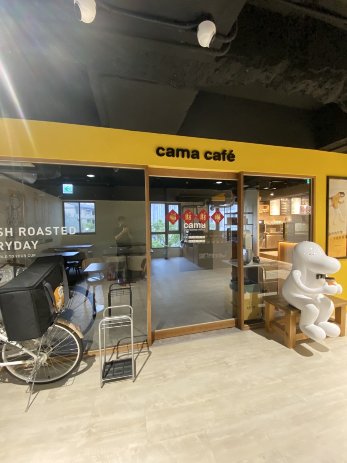 Cama 林口文化店