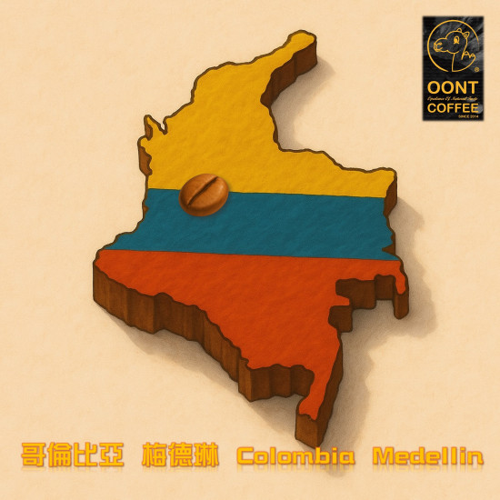 梅德琳(Medellin)